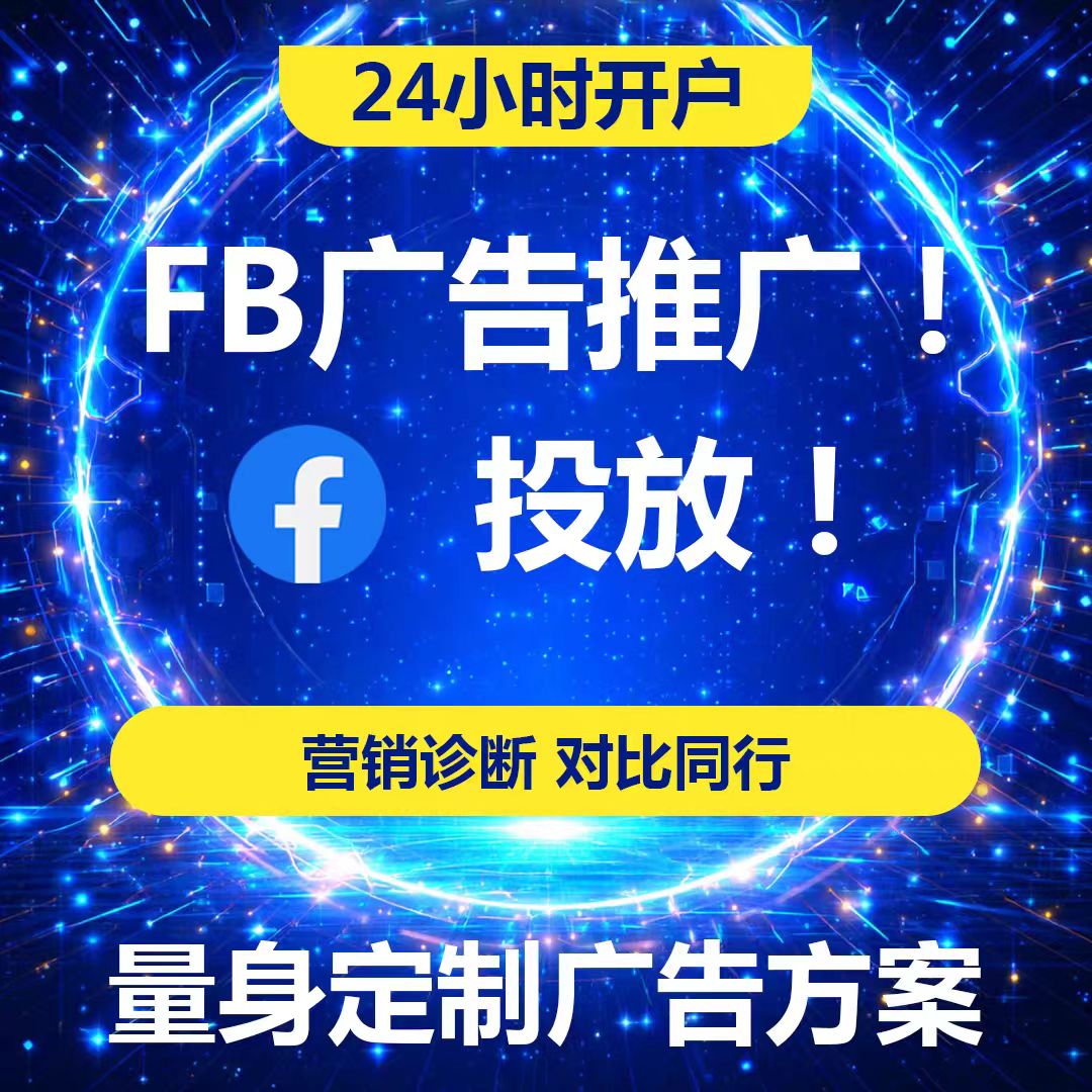Google广告数据