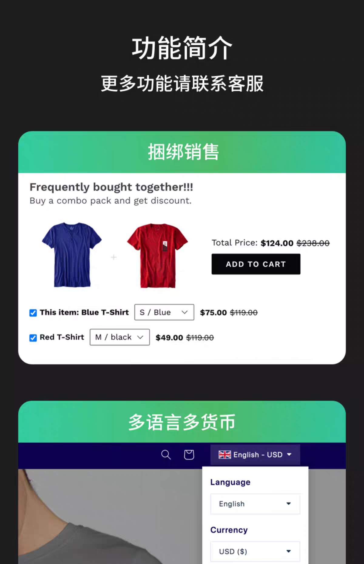 功能简介