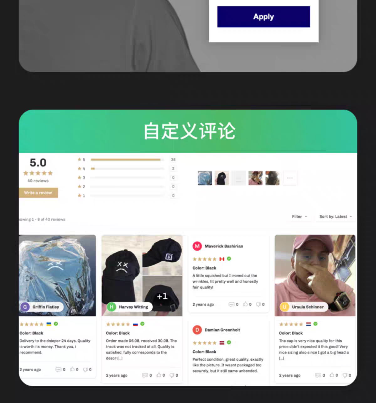 评论展示