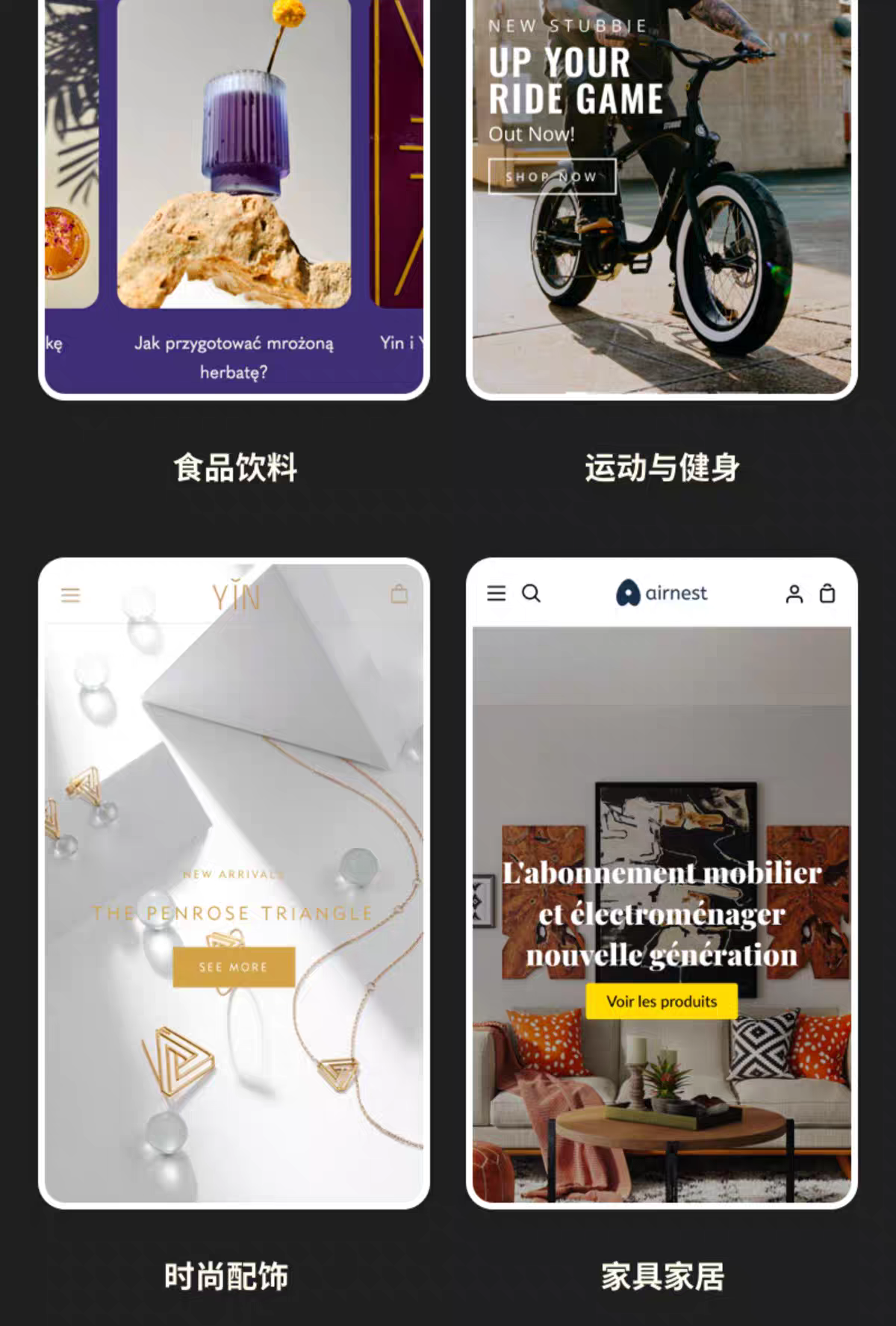 多行业网站案例